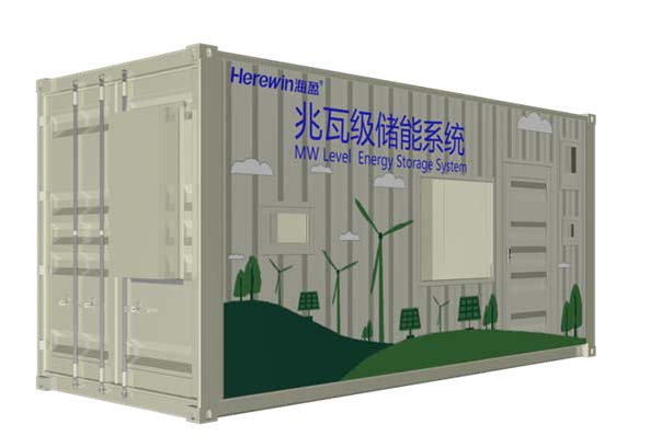 Megawatt energy storage cabinet